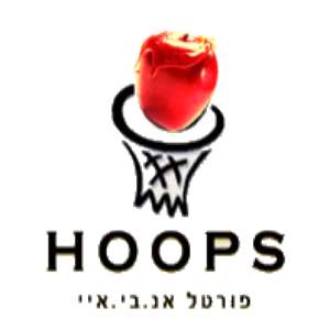 שנה טובה מבית הופס –  מולי